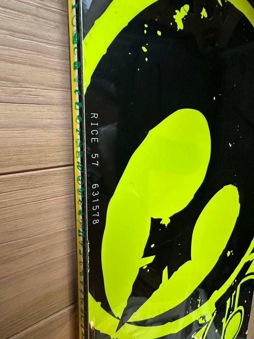 RICE28 スノーボー157 EDITION MS セット FLUX DS