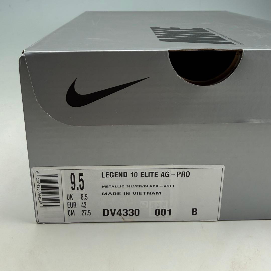 27.5cm ナイキ ティエンポ レジェンド10 エリート AG-PROシルバー