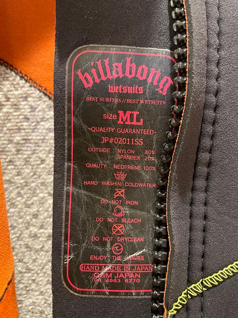 BILLABONG ビラボン　ウェットスーツ　シーガル　メンズ