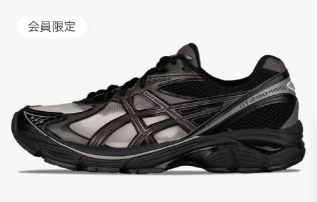 asicsアシックスGT-2160 × ABOVE THE CLOUDS