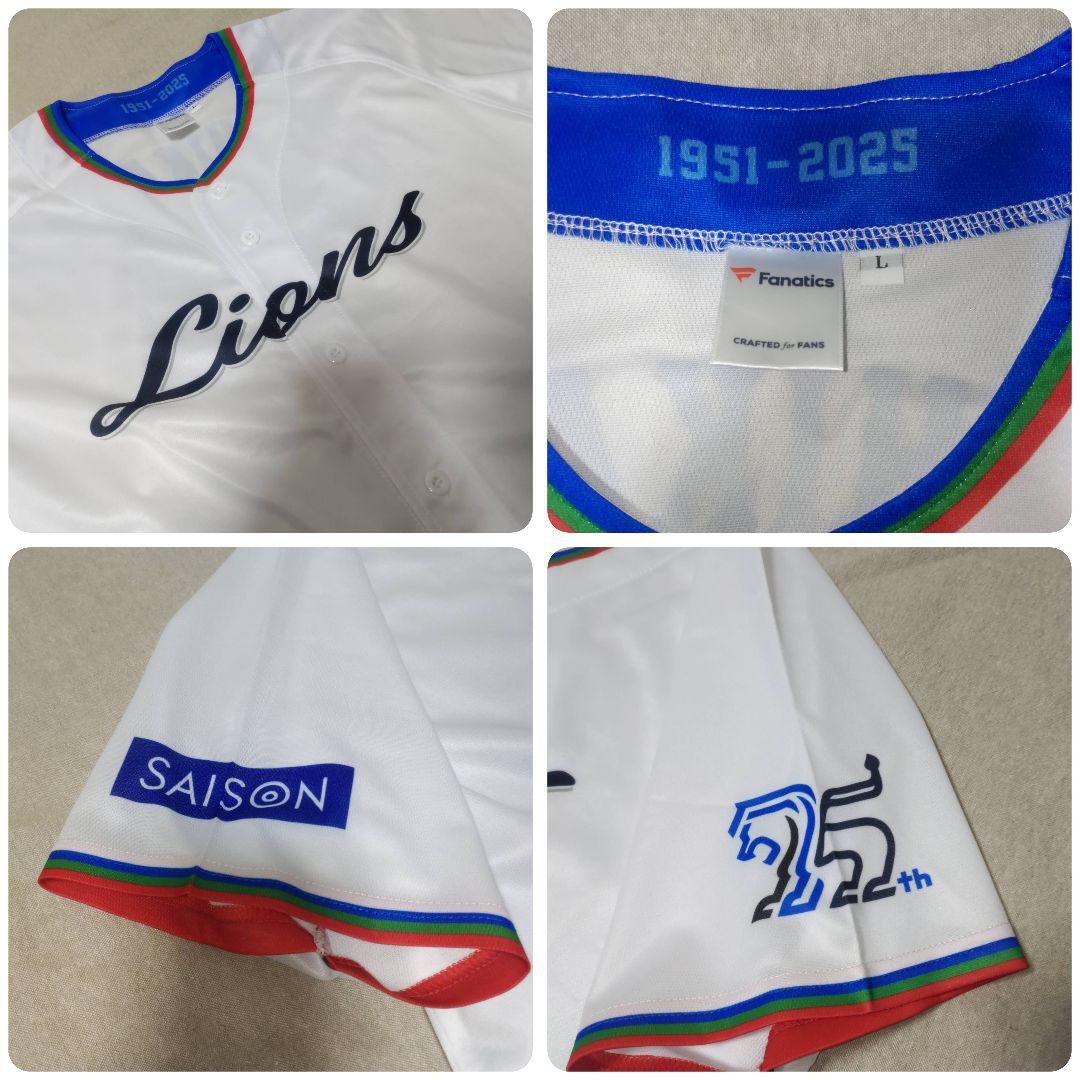 西武ライオンズ.西川愛也.ユニフォーム(75周年シリーズ.ラメ.Lサイズ).