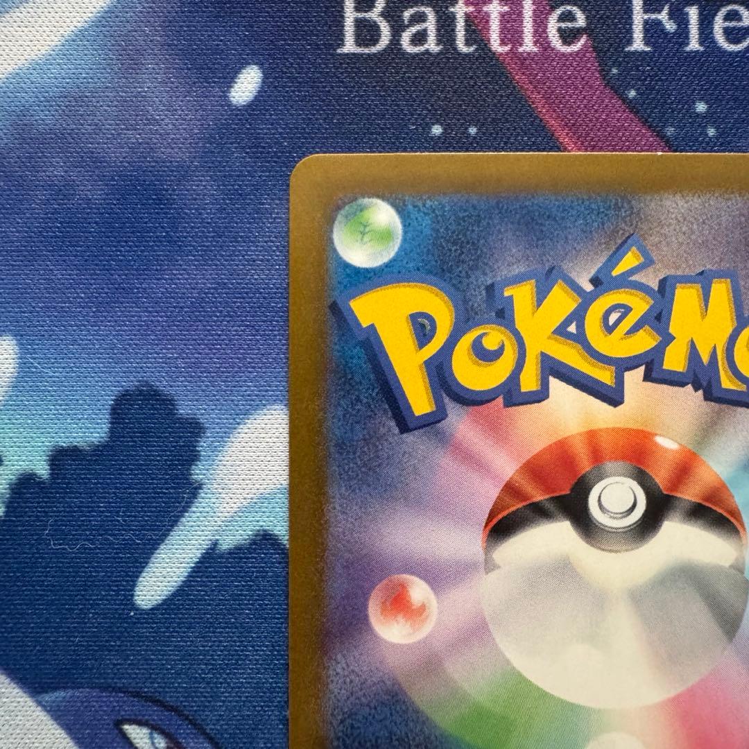 【防湿庫保管品】カイリュー マスボミラー 151 sv2a 149/165