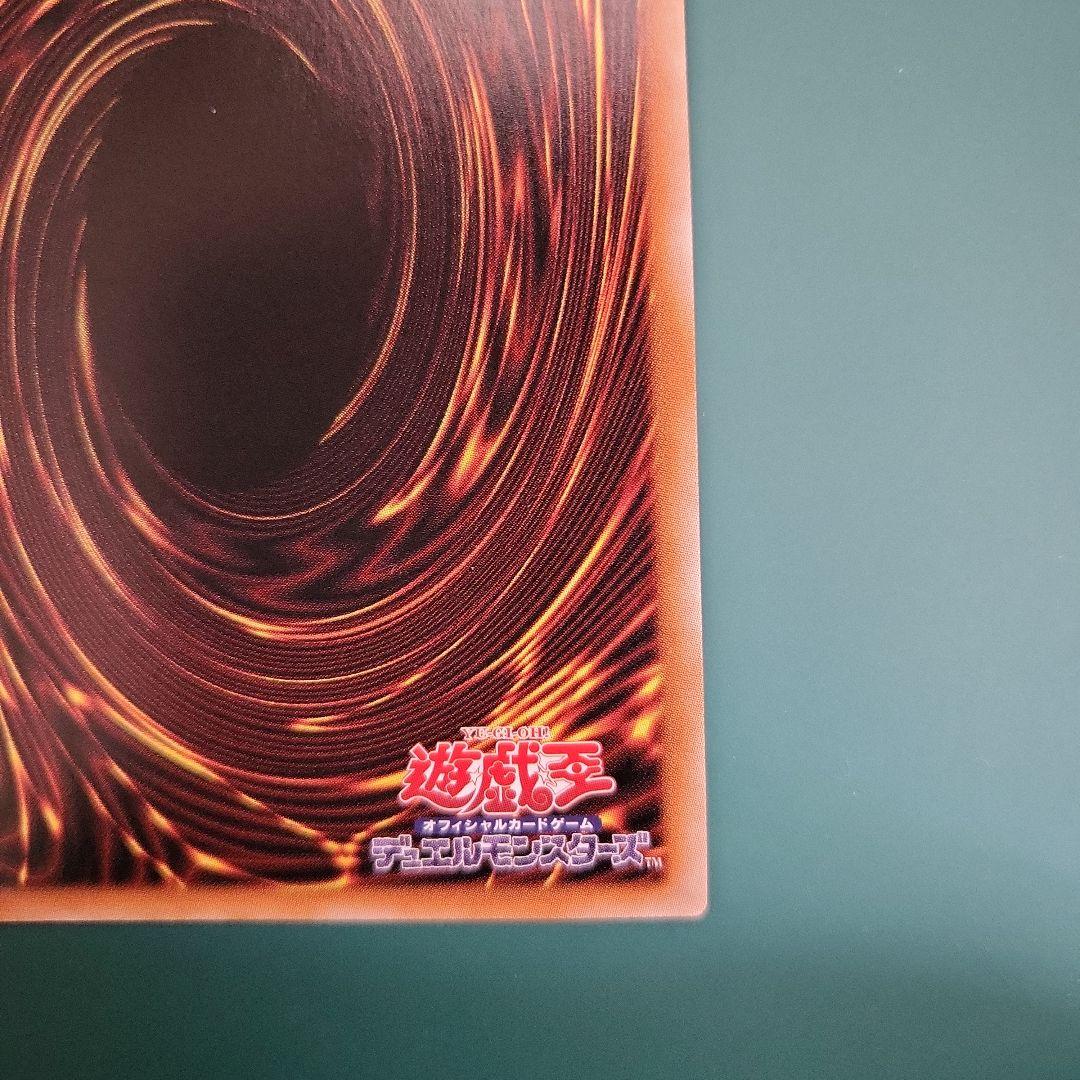 遊戯王　オオヒメの御巫　絵違い　イラスト違い　ウルトラパラレル