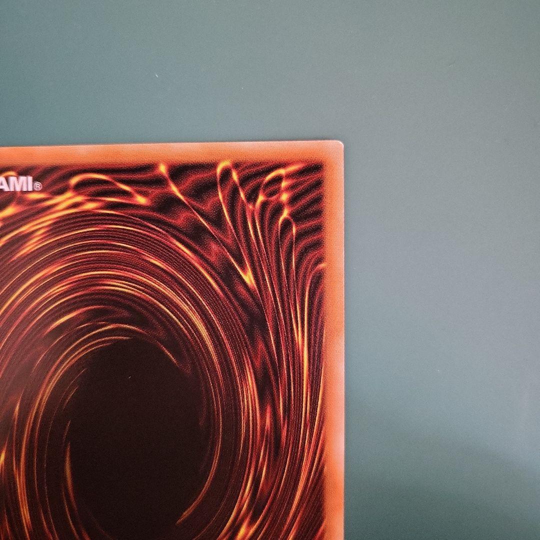 遊戯王　オオヒメの御巫　絵違い　イラスト違い　ウルトラパラレル