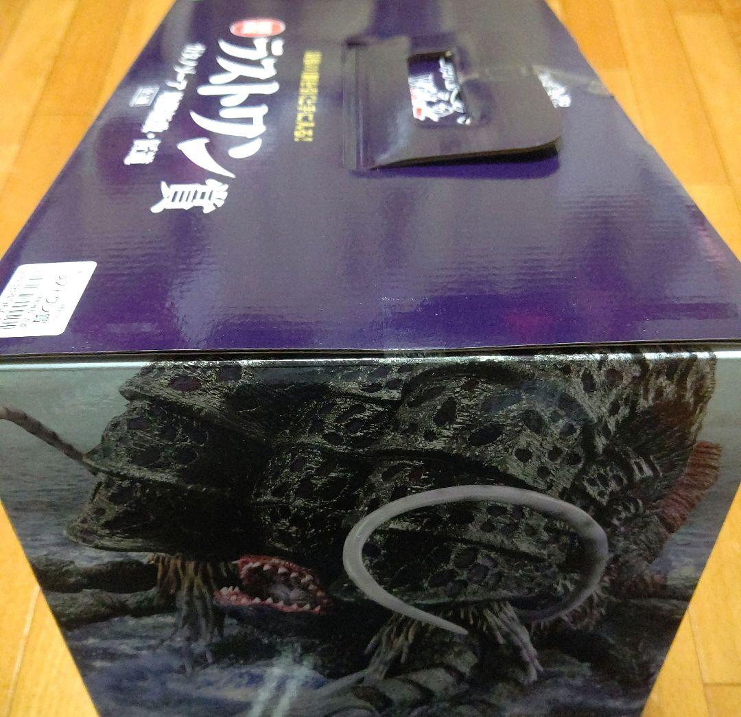 一番くじ ウルトラマンシリーズ 怪獣超大全 vol.2 ラストワン賞＋B賞＋Ｆ賞