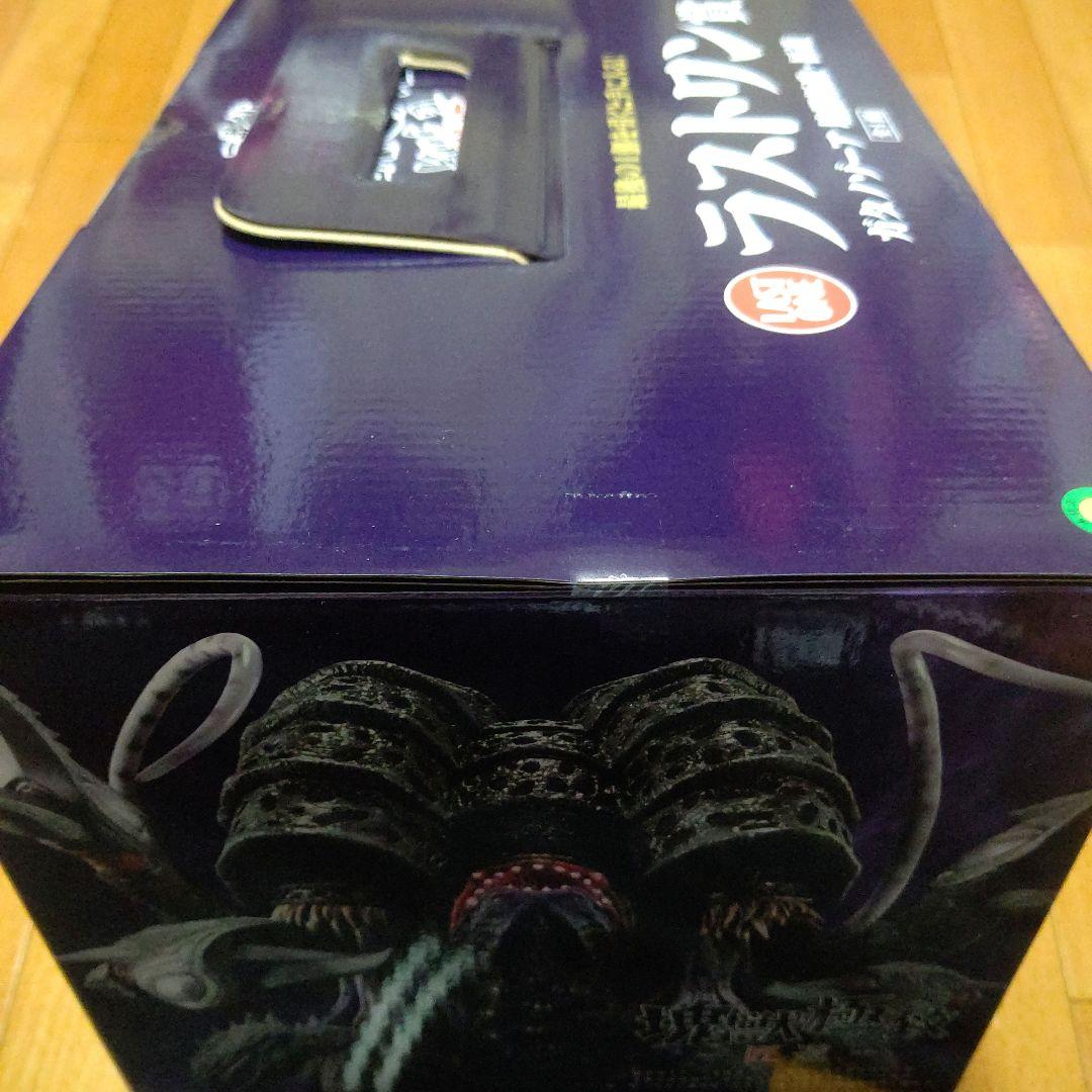 一番くじ ウルトラマンシリーズ 怪獣超大全 vol.2 ラストワン賞＋B賞＋Ｆ賞