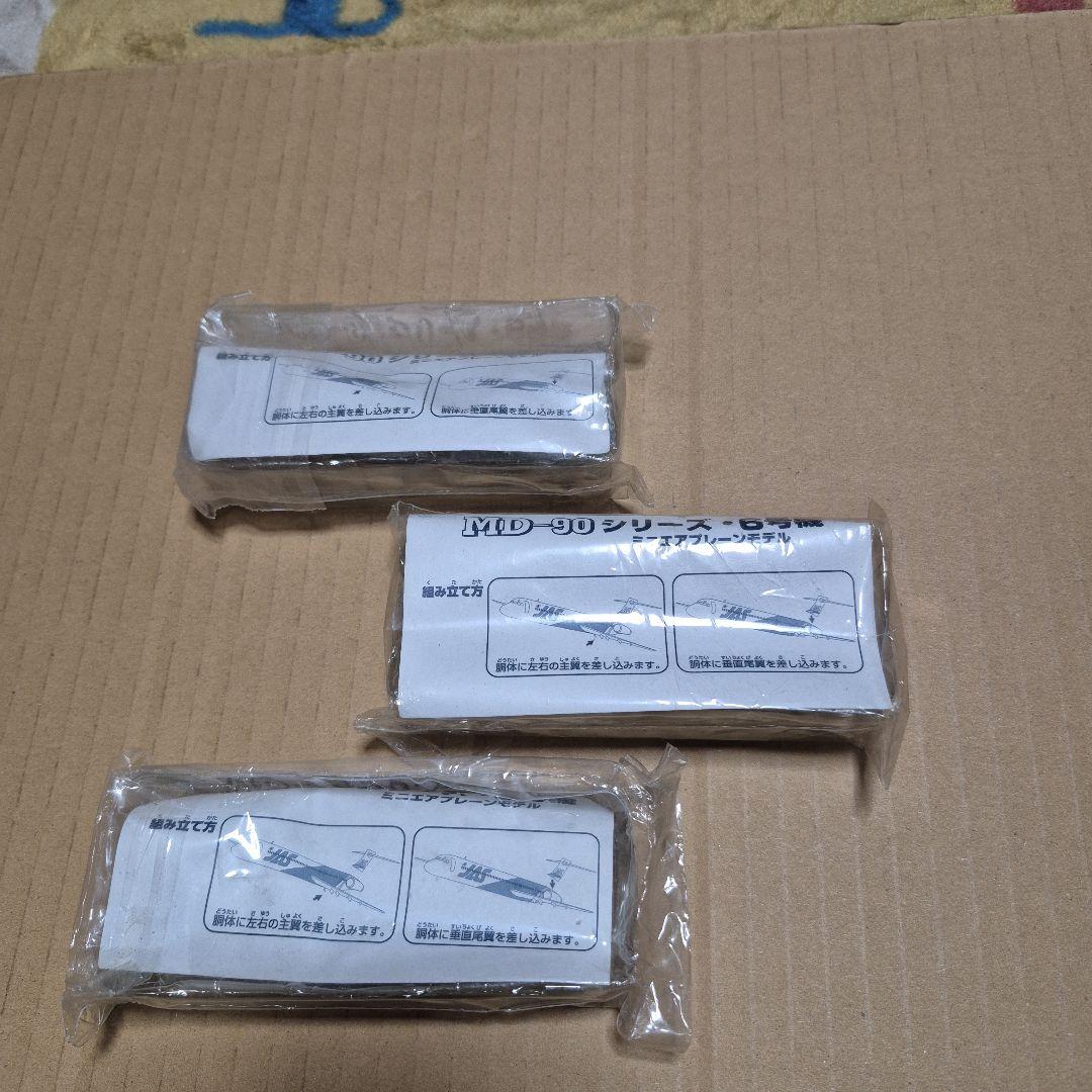 JAL　JAS　ミニエアプレーンモデルシリーズ　全種