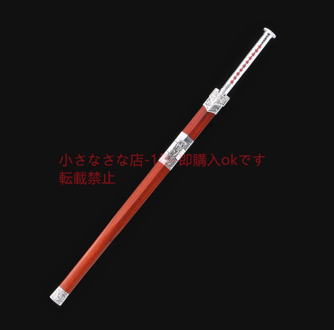 銀神獣漢剣高マンガン鋼  古兵器 武具 刀装具 日本刀 模造刀 居合刀