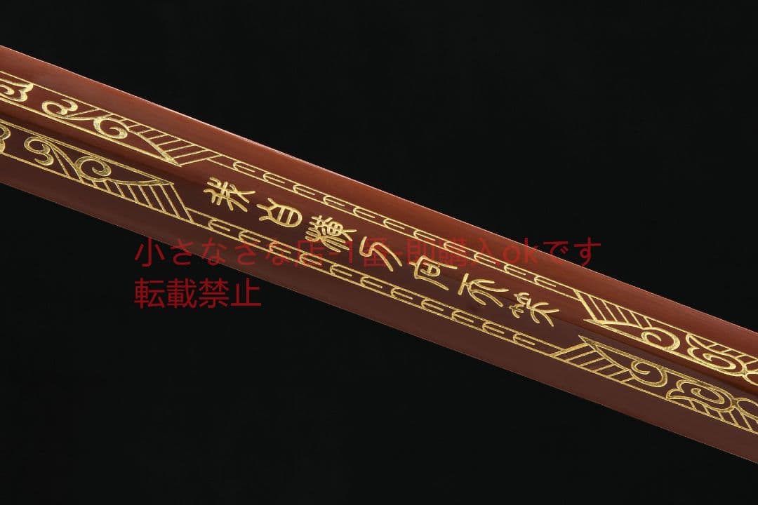 銀神獣漢剣高マンガン鋼  古兵器 武具 刀装具 日本刀 模造刀 居合刀