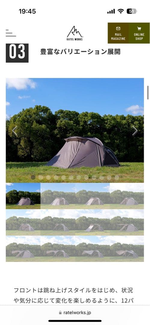 【新品未開封】RATEL WORKS VOGEL ドーム型テント