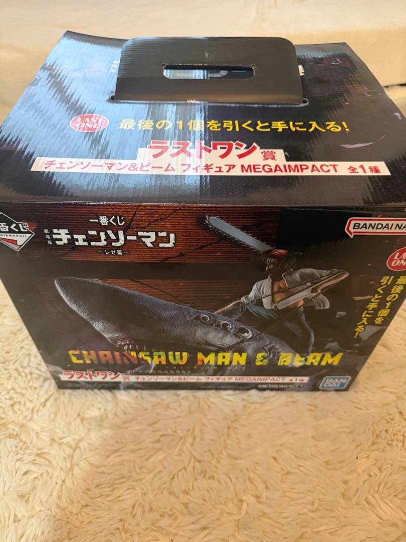 チェンソーマン 一番くじ ラストワン賞 チェンソーマン&ビーム