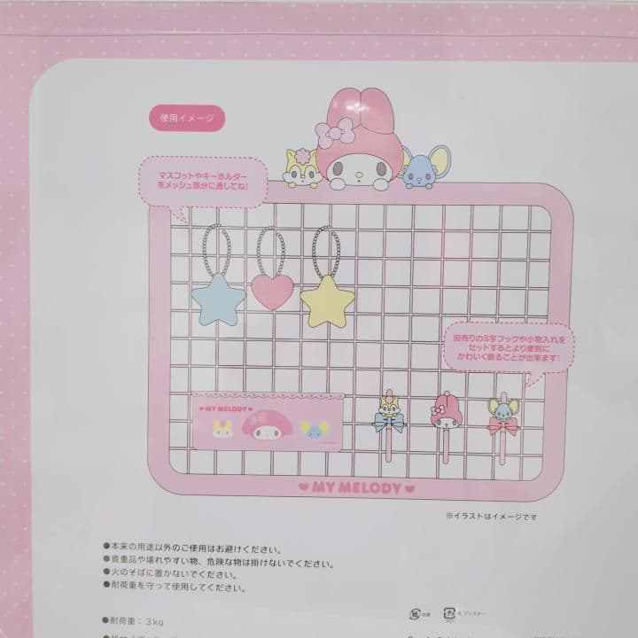 サンリオ　マイメロ　メッシュパネル　フック　S字　カート型小物入れ　レア