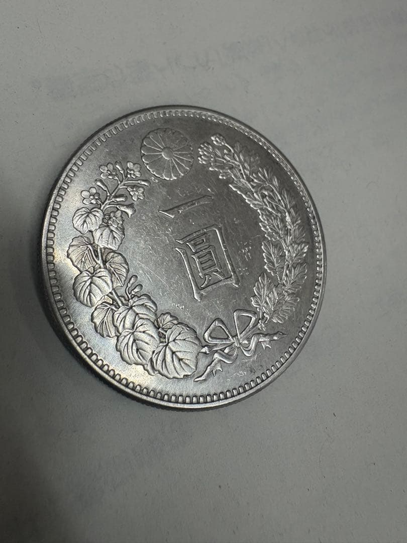 明治19年　極美　送料無料　本物保証　一圓銀貨