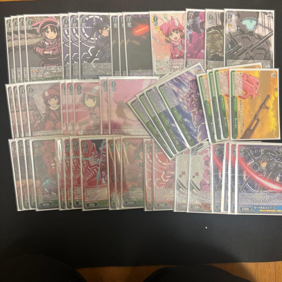 ヴァイスシュヴァルツ　GGO デッキ　8宝