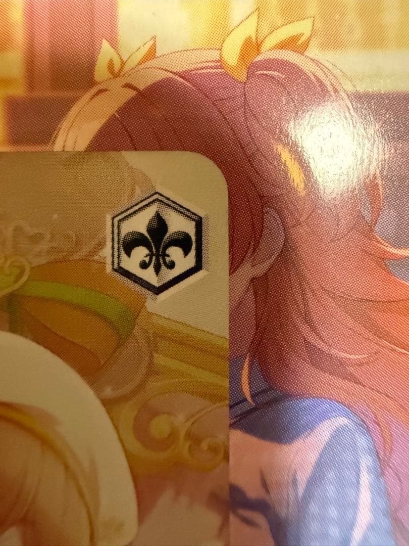 ヴァイス　プロセカ　みのり　SP