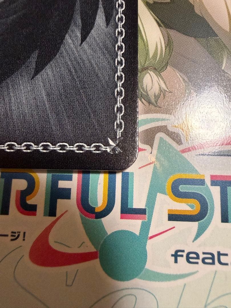 ヴァイス　プロセカ　みのり　SP