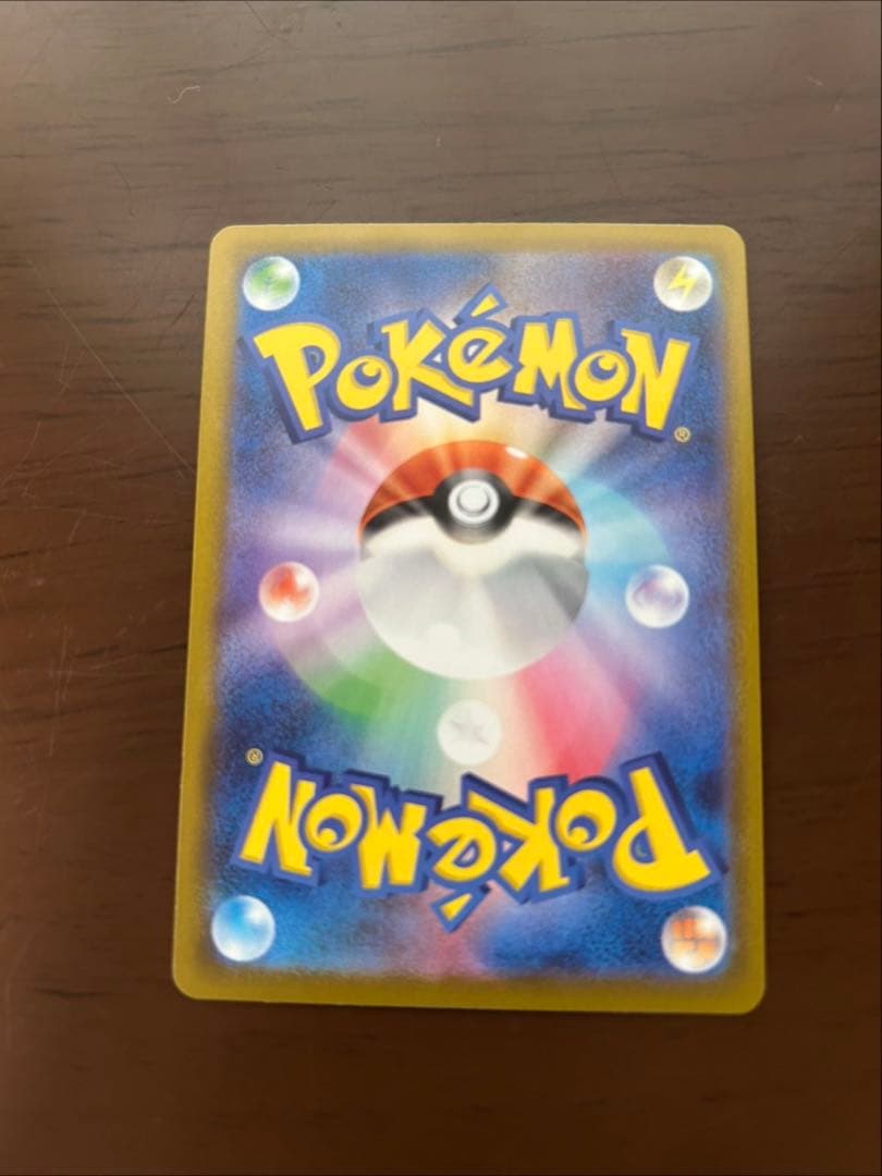 メガリザードンEX トレーディングカード