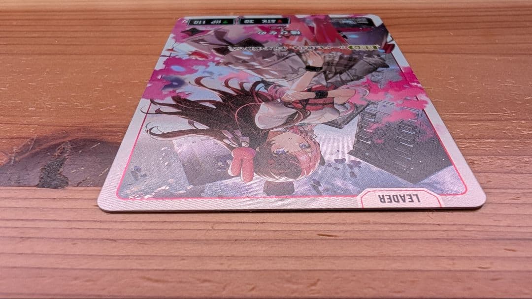 橘ひなの クロススターズ LRP