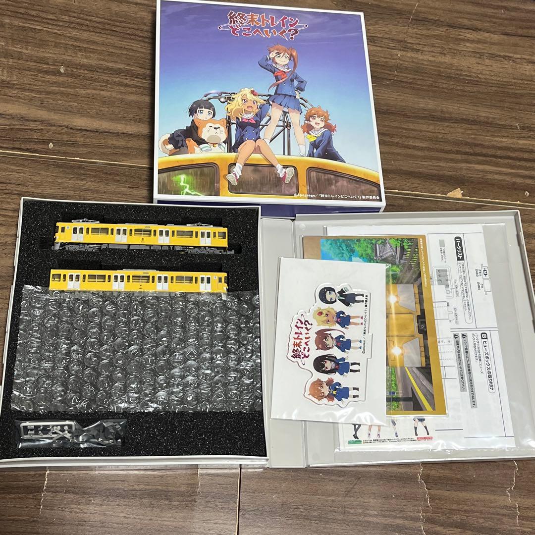 [匿名配送]GREEN MAX 西武 新2000系 2463編成 動力付き