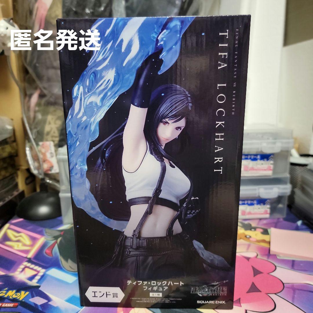 ファイナルファンタジー　ティファ　フィギュア　一番くじ　エンド賞