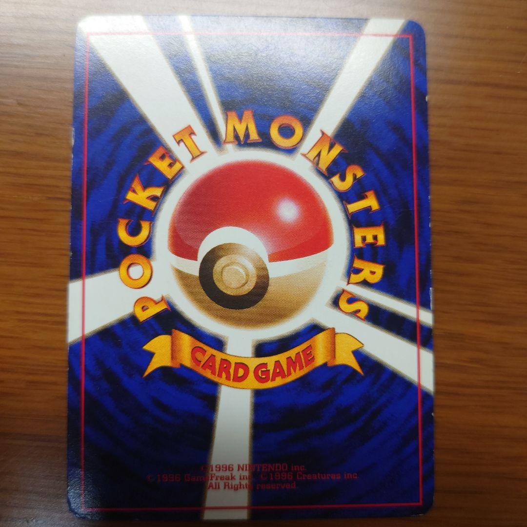 旧裏悪いリザードン・旧裏ミュウ・旧裏ルギア