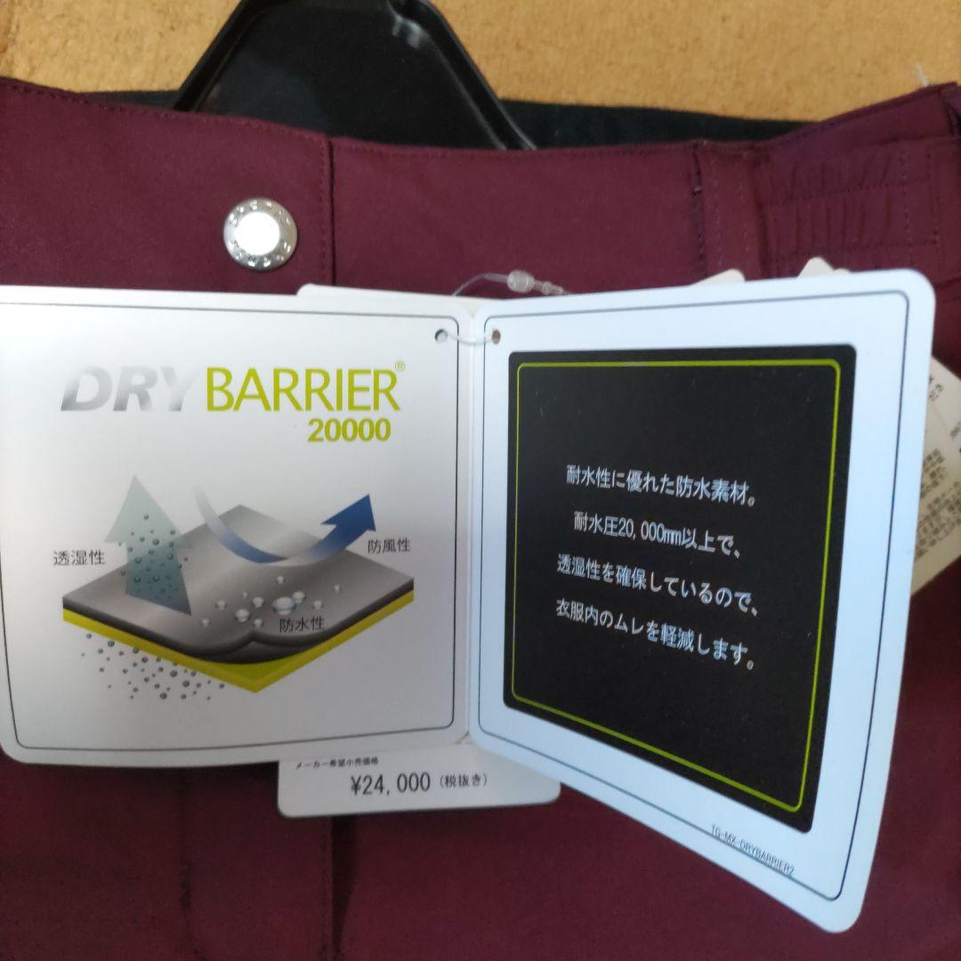 bo2 新品タグ付き フェニックス レディース パンツ