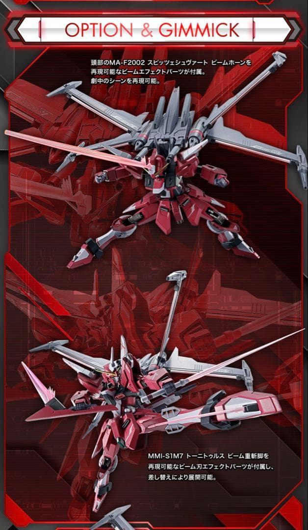 L ROBOT魂 SEED FREEDOM 3点セット