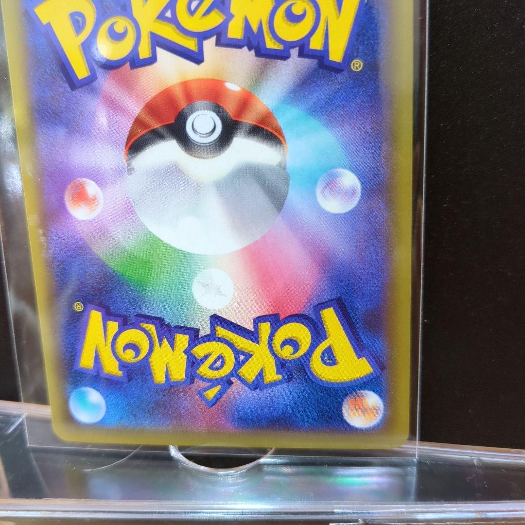 [未使用]ミュウ R CP6 20th Anniversary 051/087