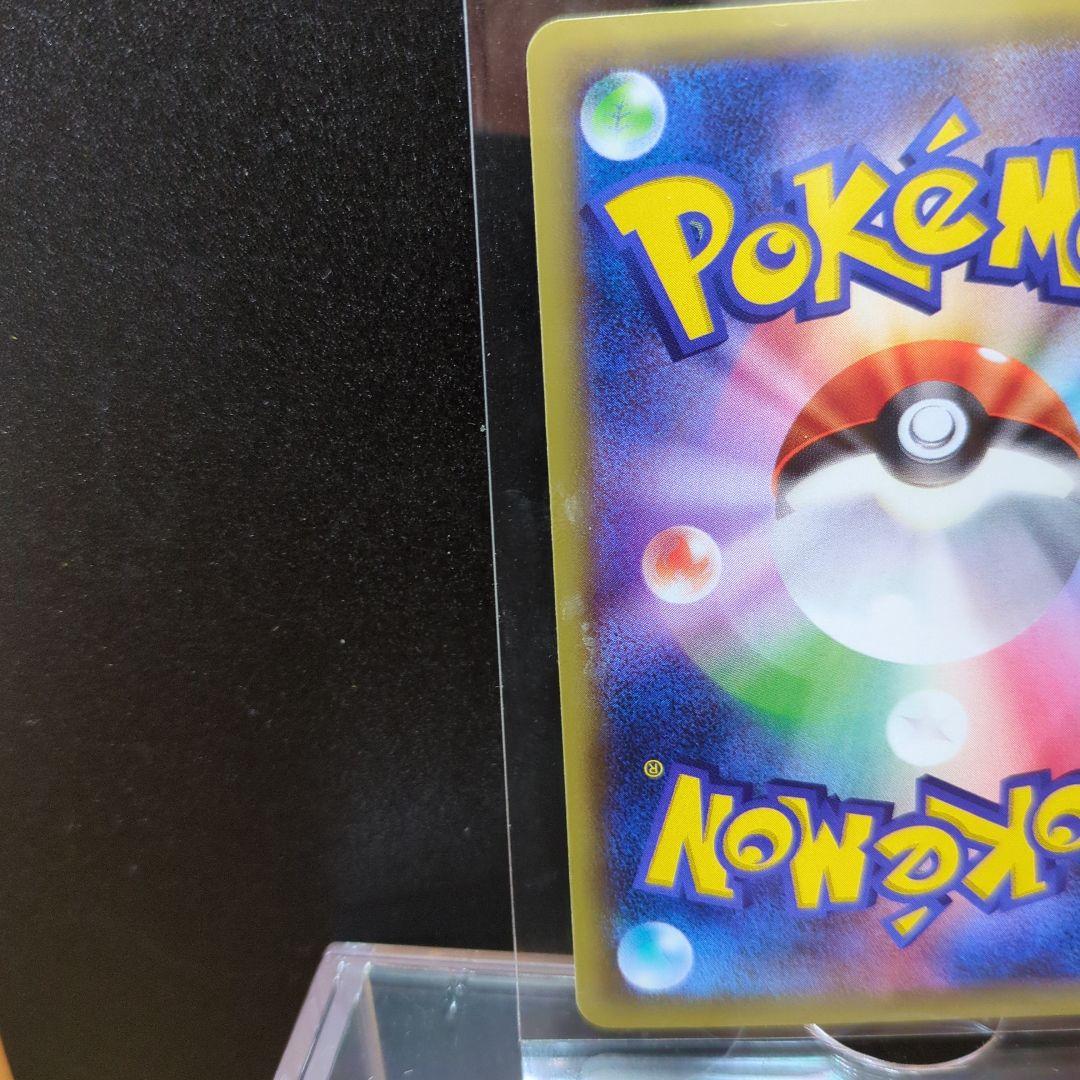 [未使用]ミュウ R CP6 20th Anniversary 051/087