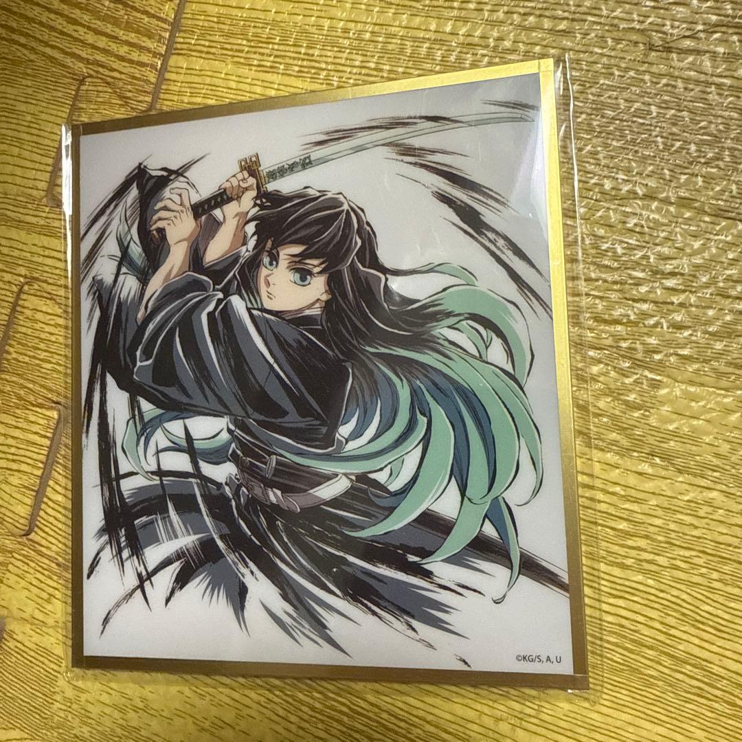 鬼滅の刃 無限城編 リアルWEBSHOPくじ アクリル色紙 時透無一郎