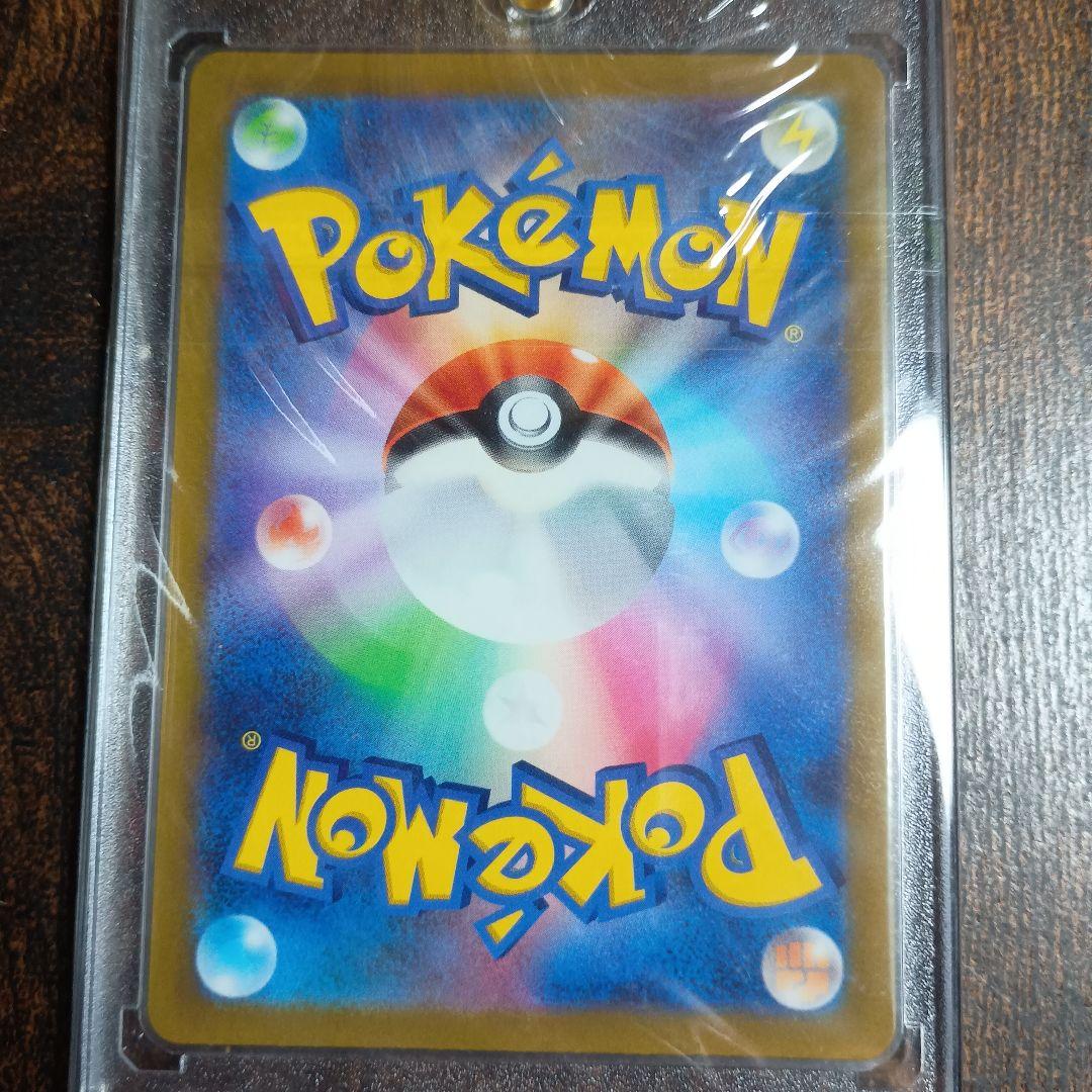 ミュウツーVSTAR SAR