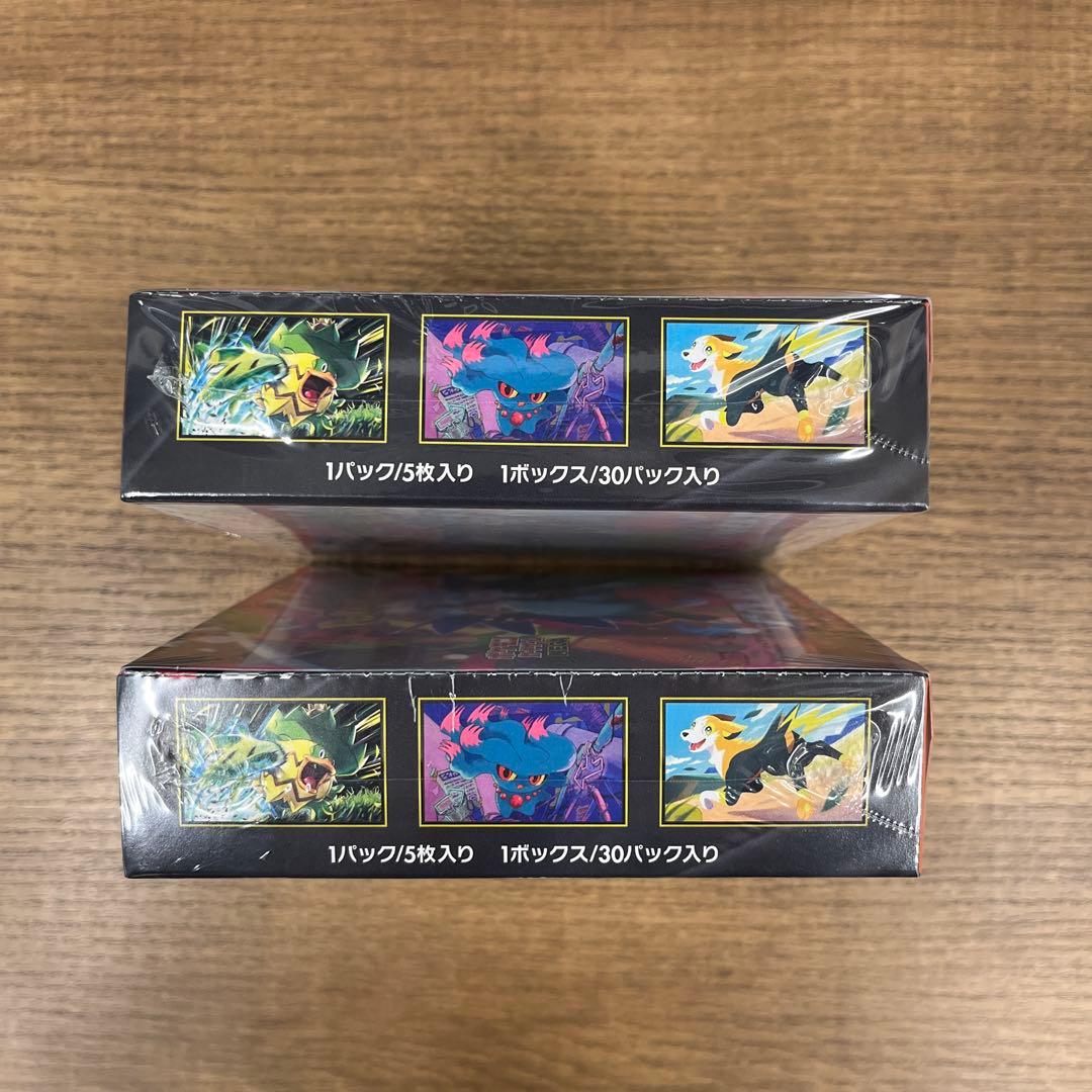 新品、未開封　ポケモンカードゲーム　MEGA拡張パック、インフェルノX 2BOX