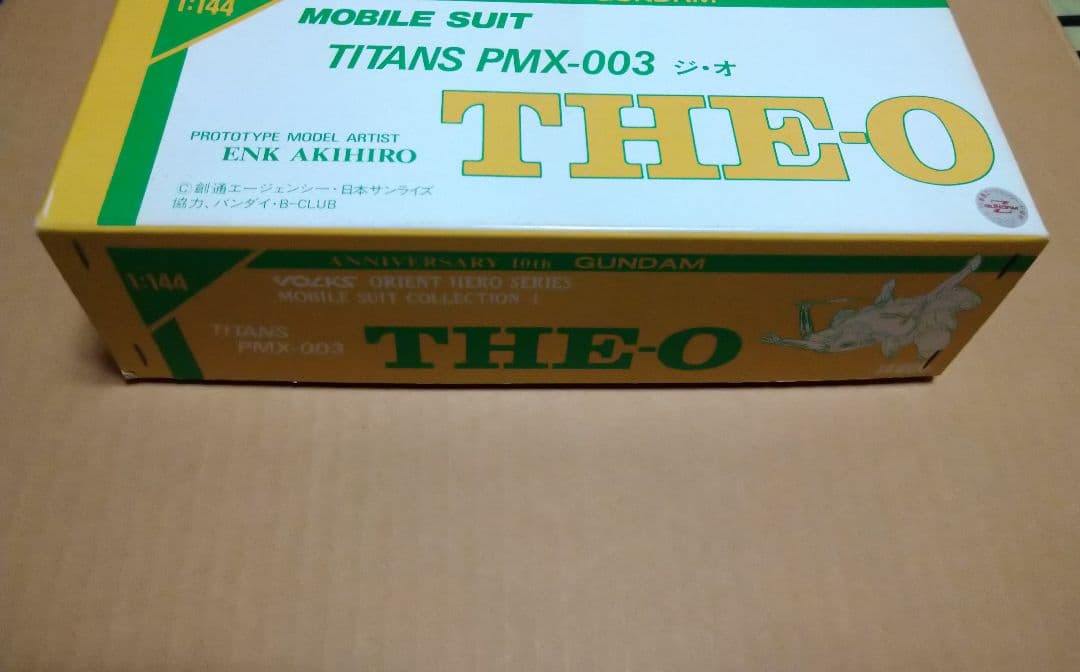 ボークス 1/144 ジ・O THE-O ガレージキット