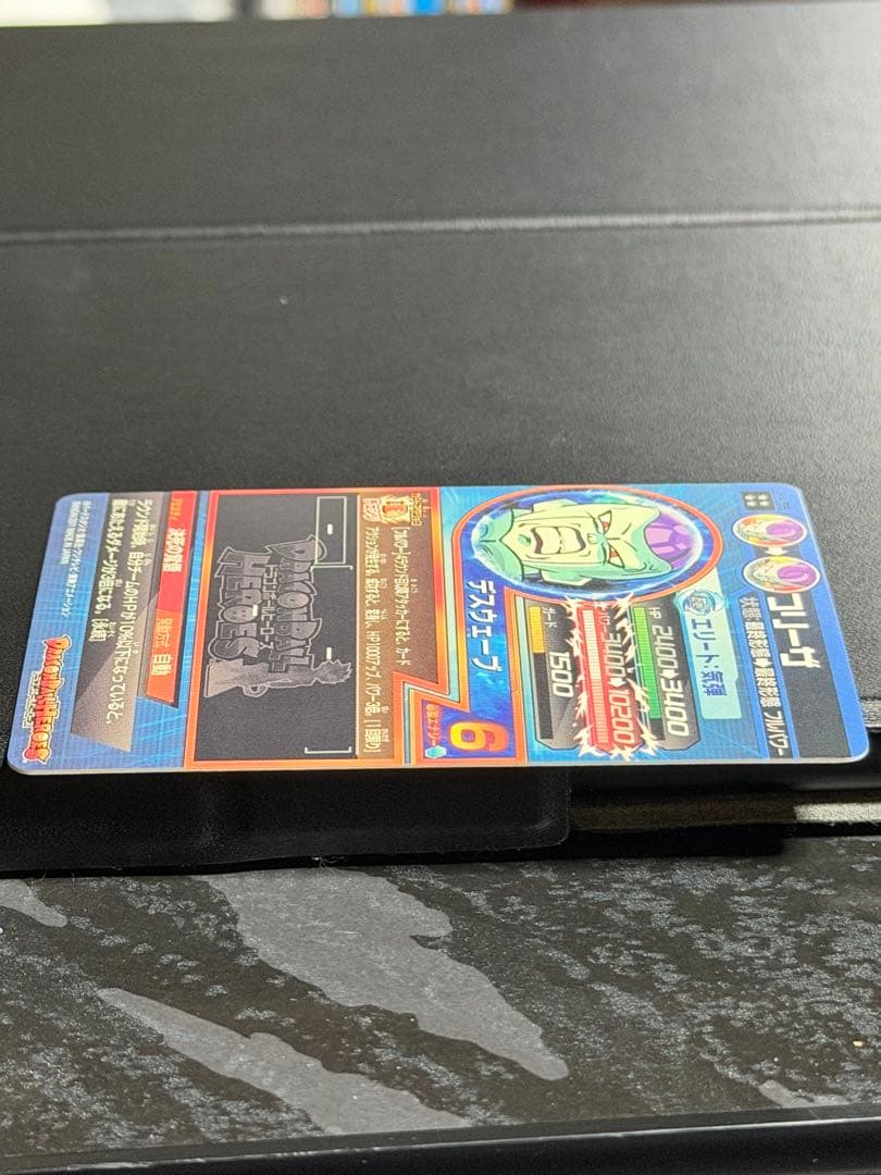 s*u様 旧弾　完全美品　ドラゴンボールヒーローズ　h4-58 フリーザ