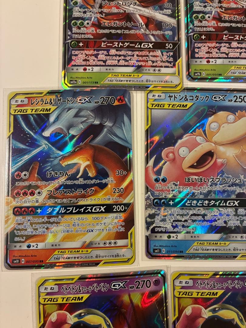 ポケモンカード　GX タッグチーム　まとめ売り