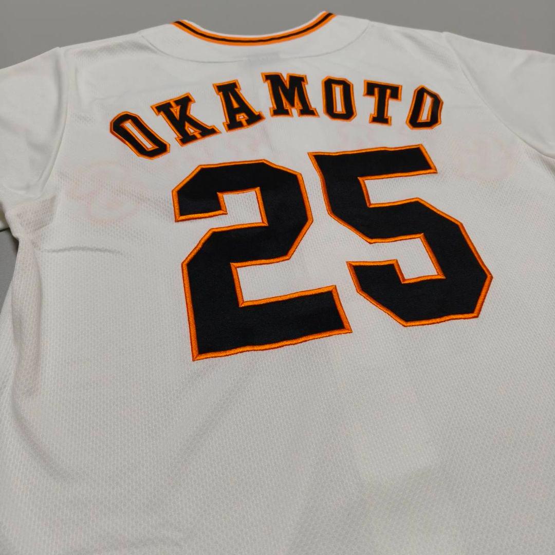 読売ジャイアンツ 巨人 岡本和真 アンダーアーマー ホームユニフォーム