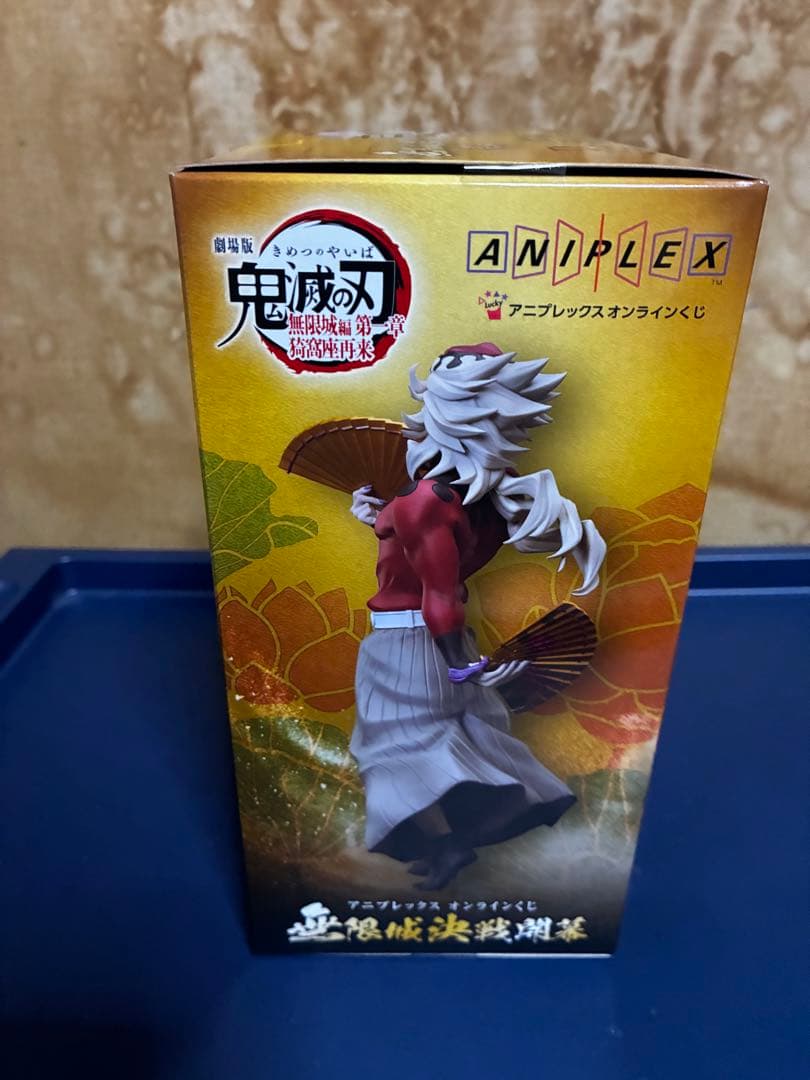アニプレックスオンライン鬼滅の刃　B賞 童磨 ノンスケールフィギュア
