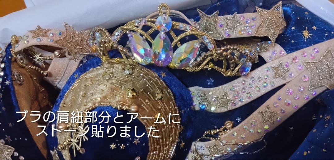 ベリーダンス衣装　ブラスカート小物など5点セット