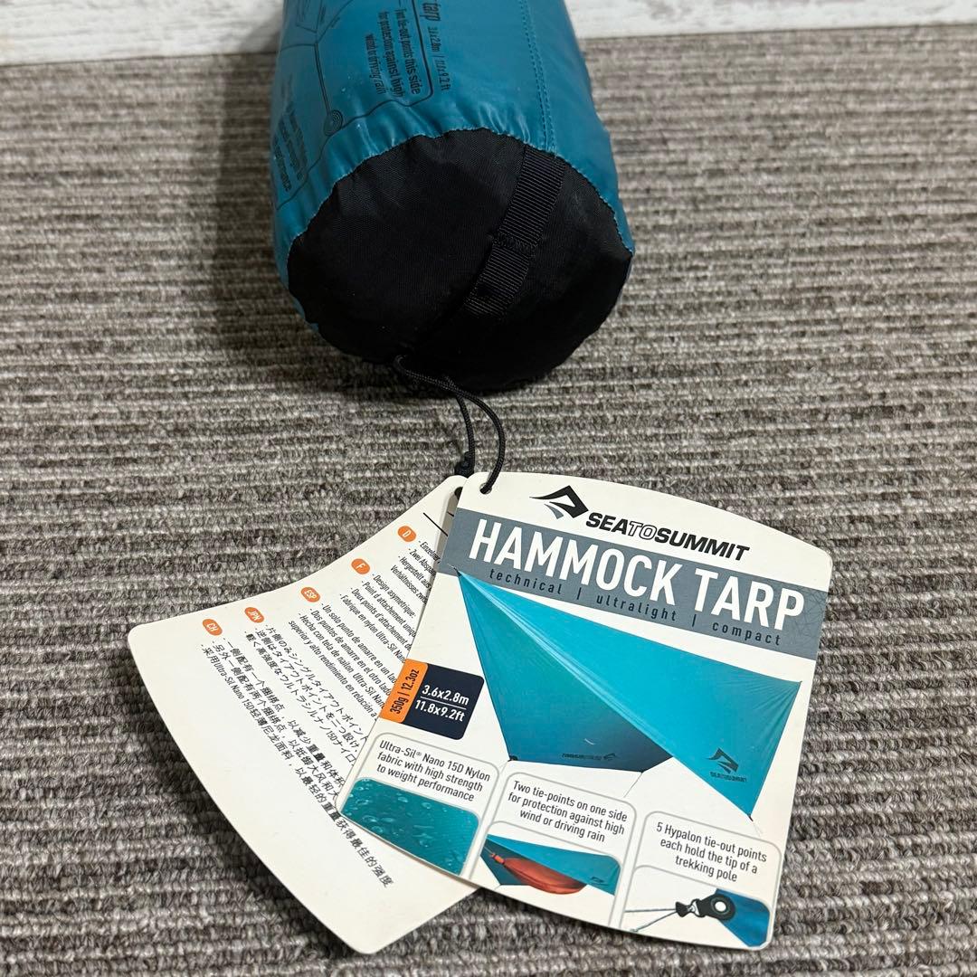 未使用　シー トゥ サミット ハンモックタープ アウトドア キャンプ 日よけ