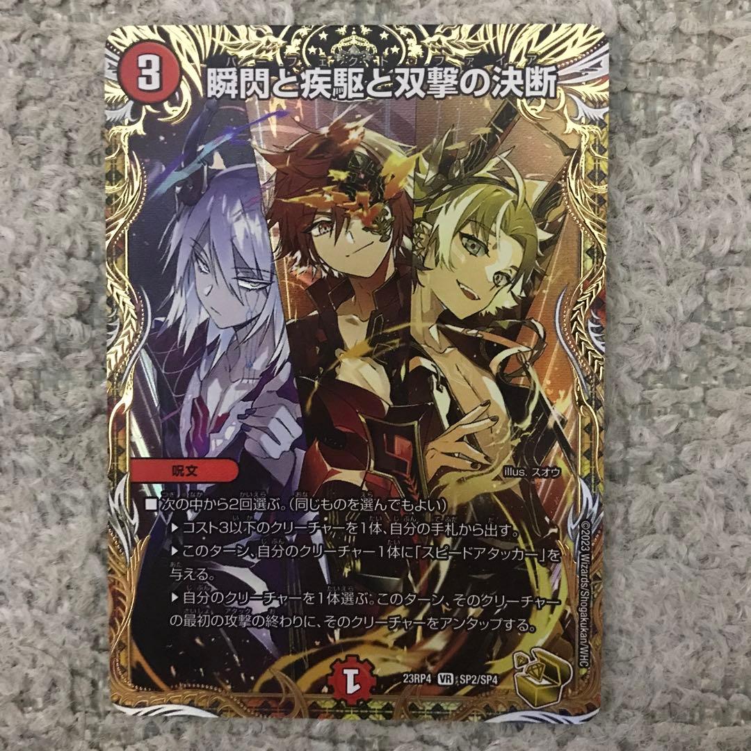 パーフェクトファイア　金