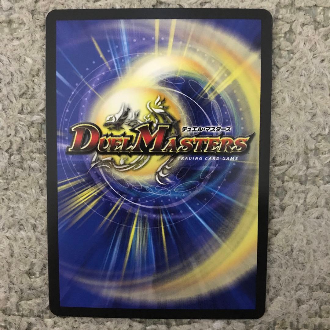 パーフェクトファイア　金