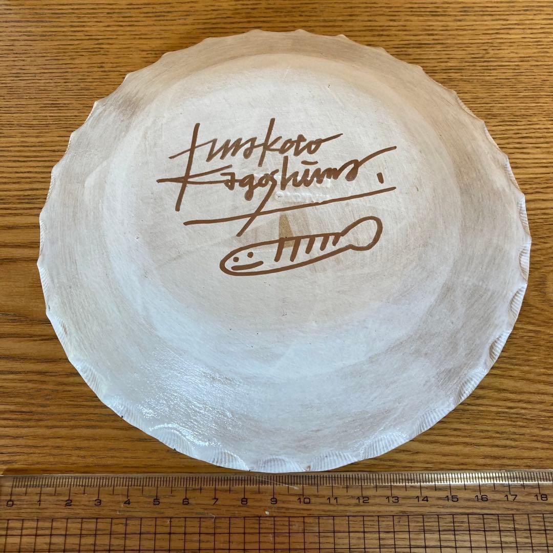 新品 鹿児島睦　makoto kagoshima 魚柄 深皿1枚 希少