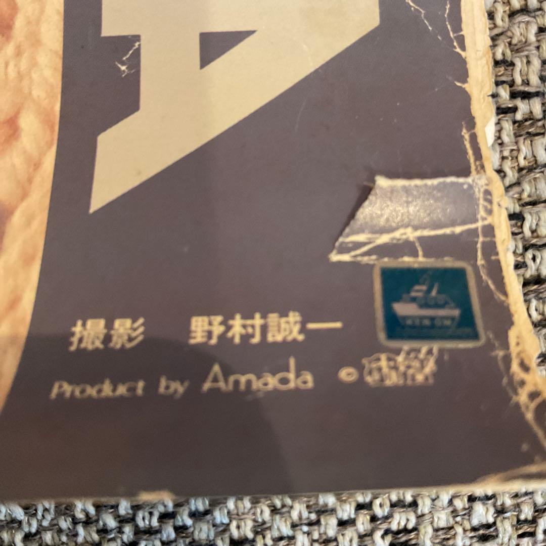 アイドルカレンダー　1984年　中森明菜　全7枚　希少