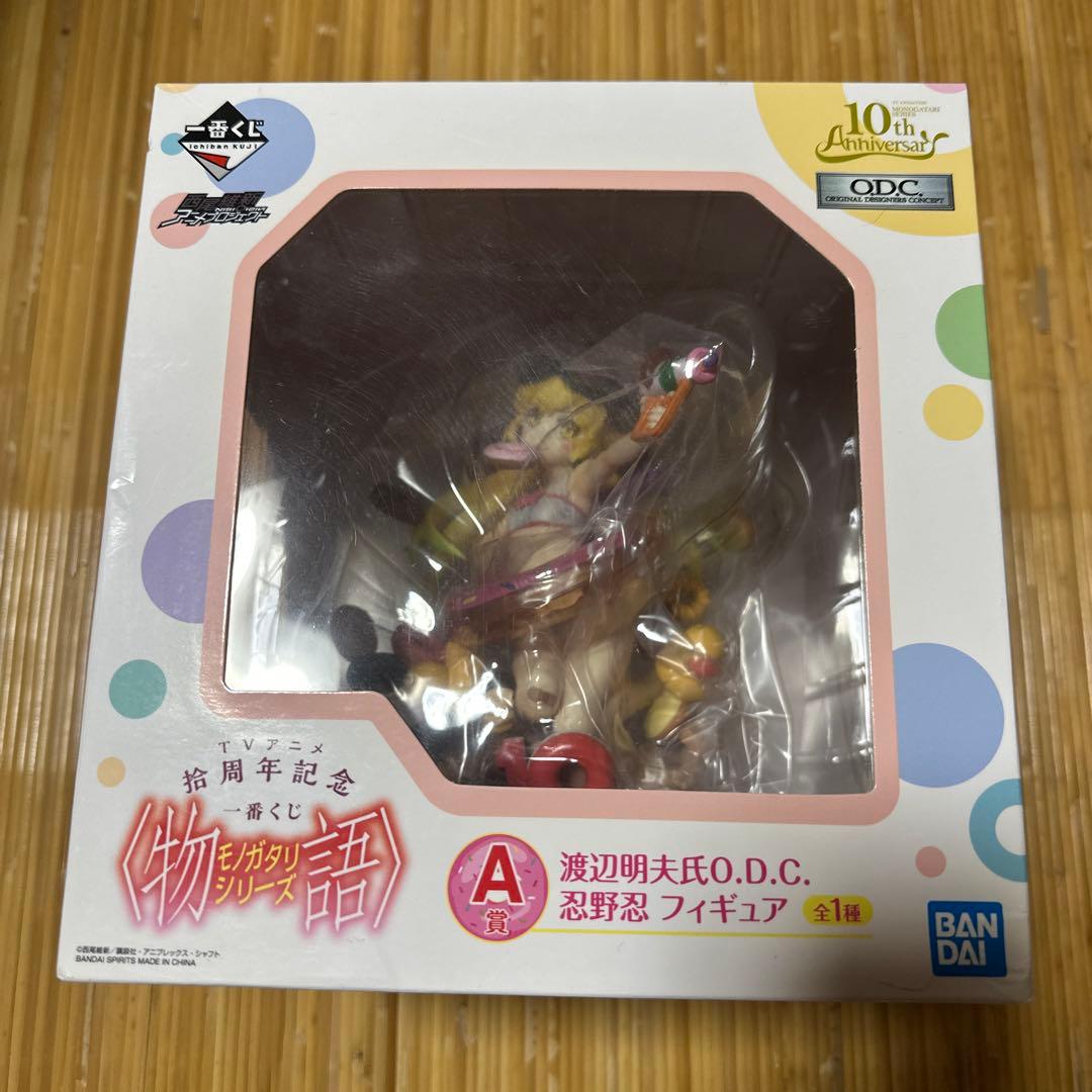 物語シリーズ 忍野忍 渡辺明夫氏O.D.C. TVアニメ拾周年記念 一番くじA賞