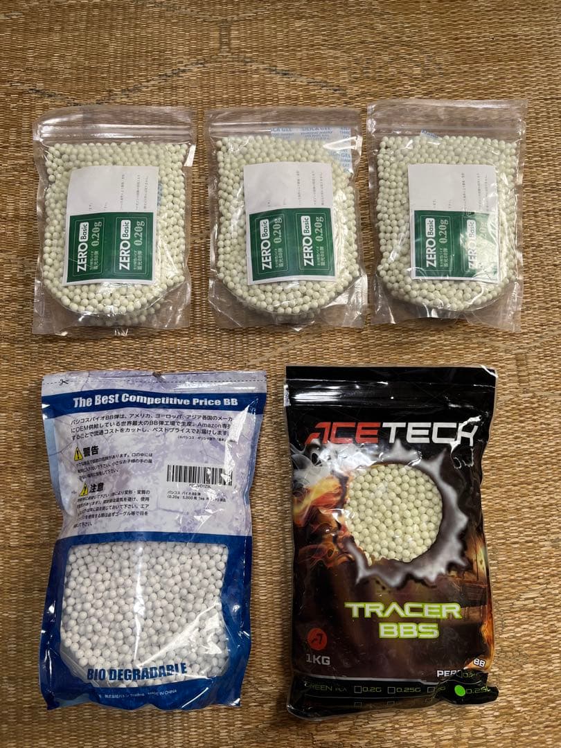 【MP7A1、ワルサーP.38ガスガン】と【BB弾】セット