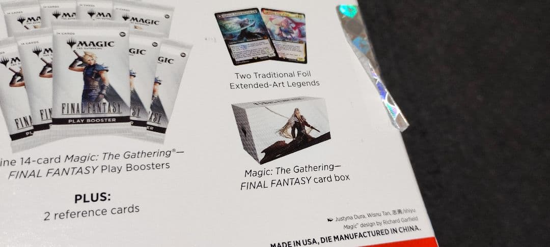 【最終】MtG ファイナルファンタジーバンドル Bundle