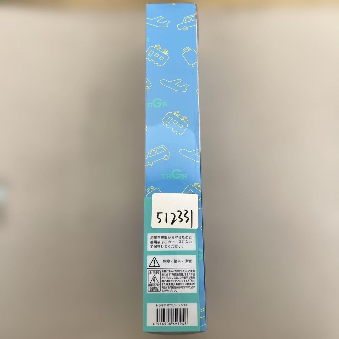 512331 アルファタックル トラギア ポケビッツ66ML