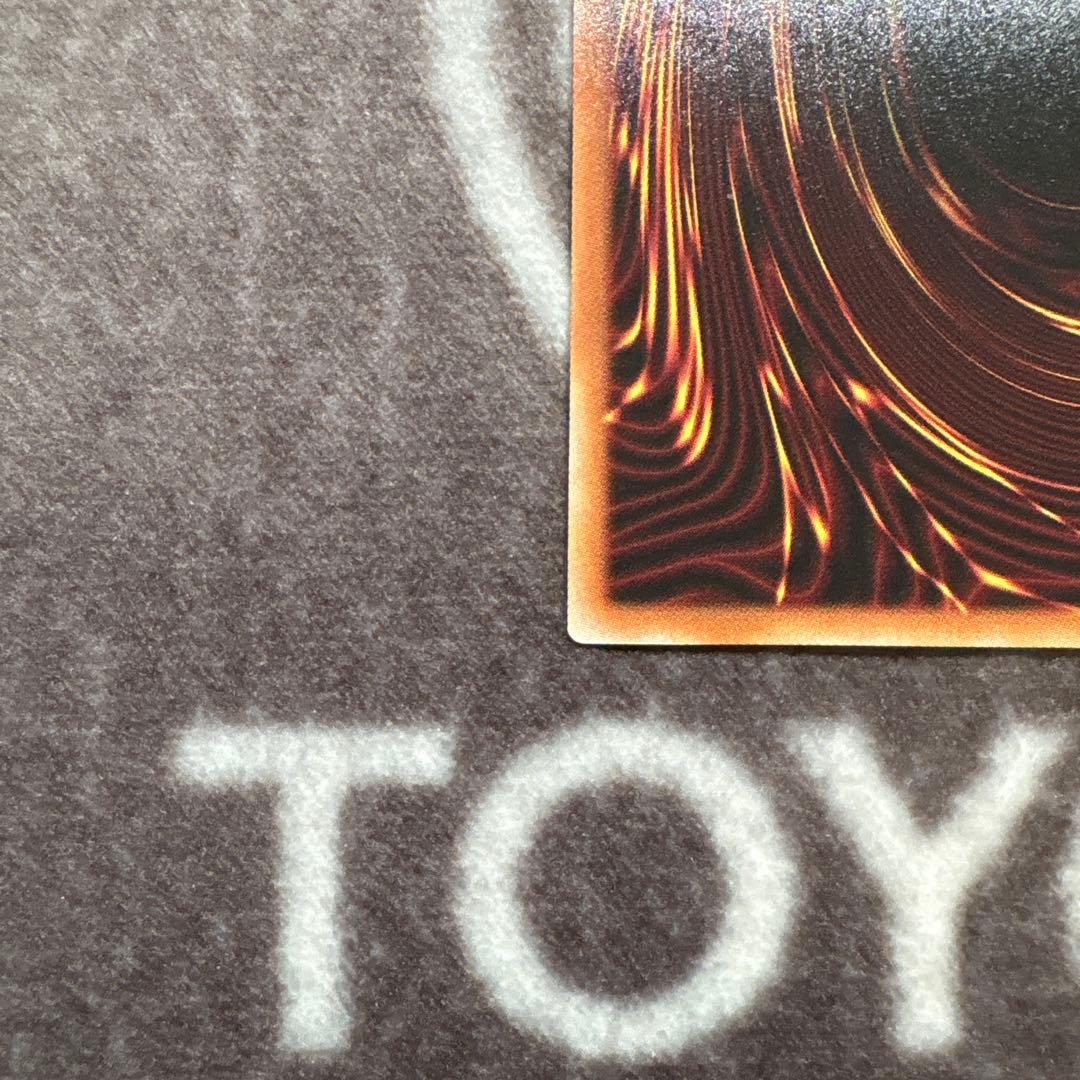 遊戯王　封印されしエクゾディア　シークレットレア　WCS2025 ロゴ