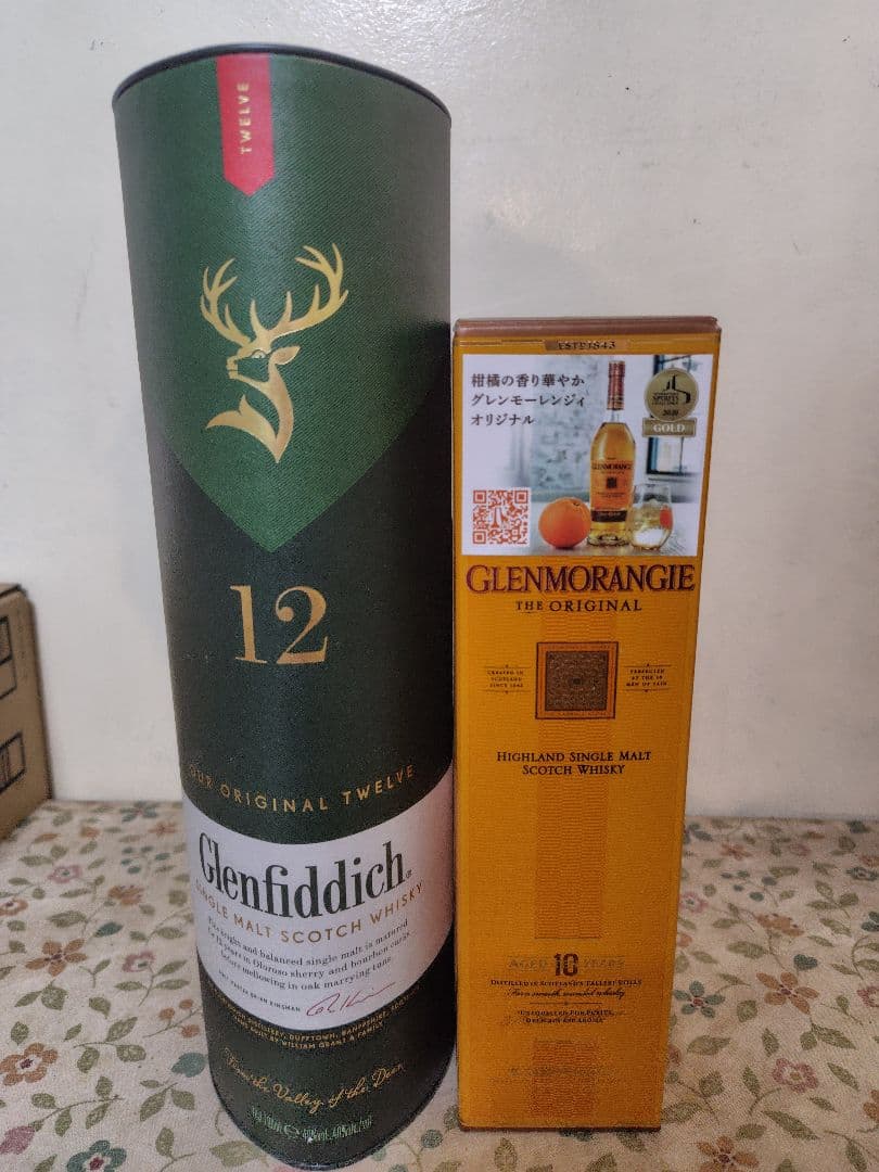 グレンフィディック　グレンモーレンジ旧ボトル　セット
