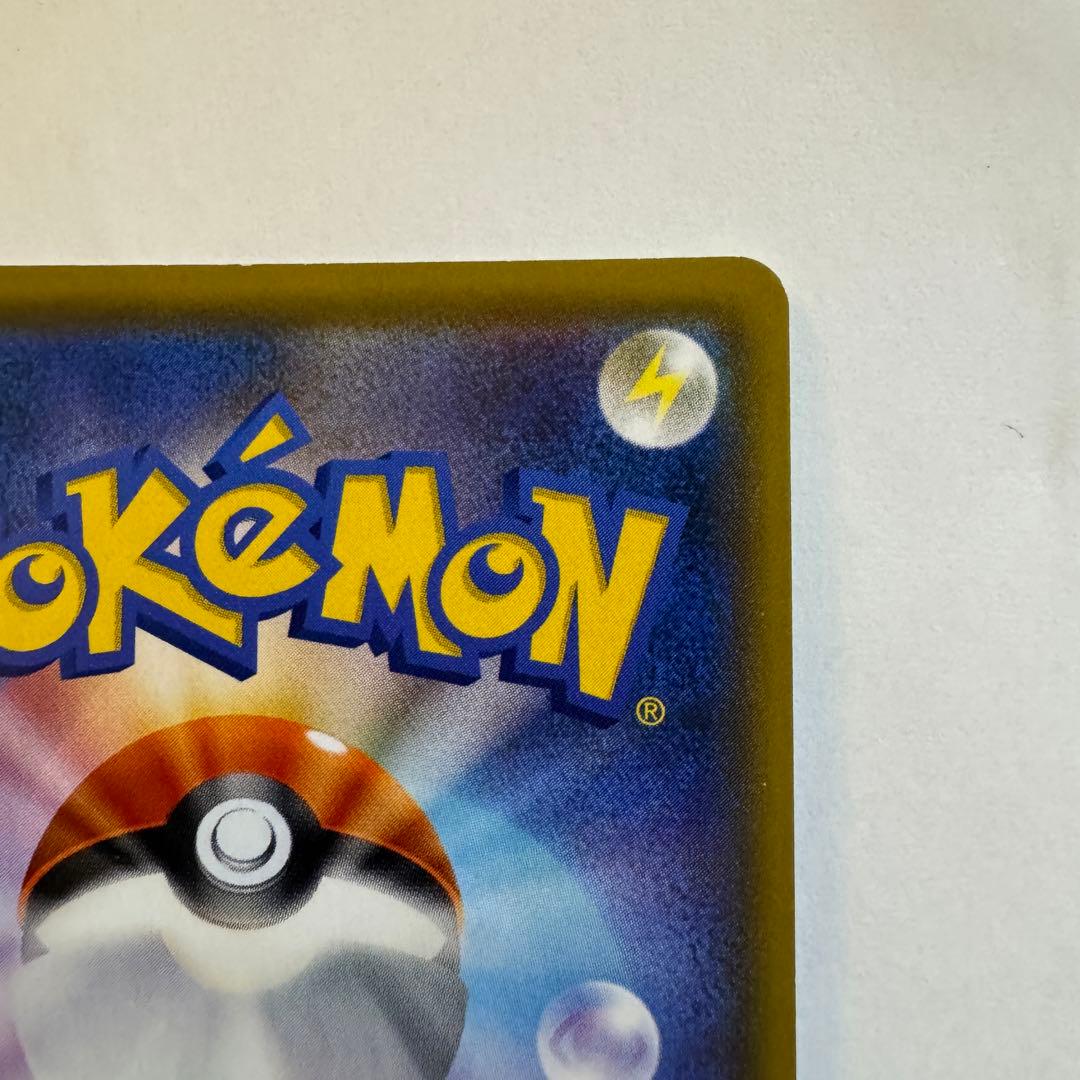 ブラッキー＆ダークライGX SA SR SM12a TAG TEAM GX